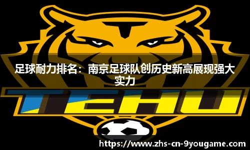 九游娱乐官方网站